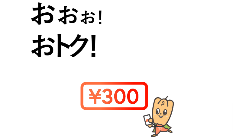 駐車場予約＆【日本最大級】の駐車場検索なら-特P（とくぴー） (4)